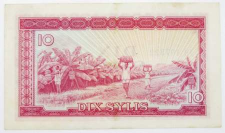 Банкнота 10 сили 1980 года Гвинея