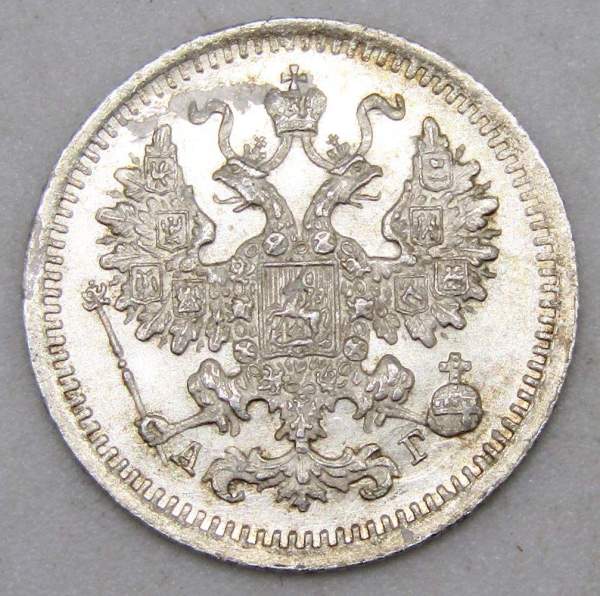 Монета 5 копеек Российской Империи 1888 Александр III Монета 5 копеек Российской Империи 1888 Александр III