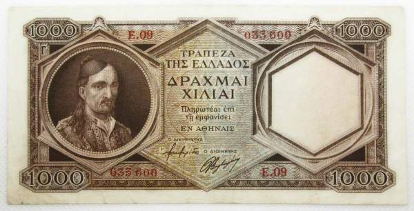Банкнота 1000 драхм 1944 года Греция