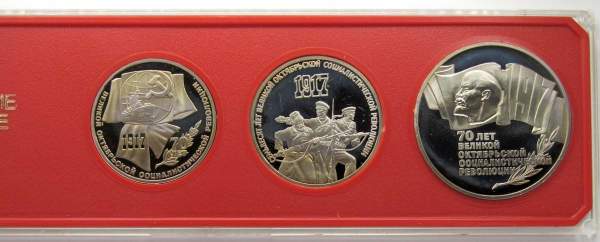 Набор из 3 памятных монет СССР 1987 года «70 лет Великой Октябрьской социалистической революции» ПРУФ в планшете, арт 2
