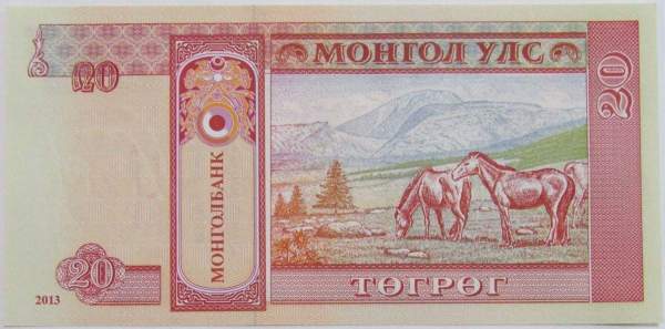 Банкнота 20 тугриков 2013 года Монголия