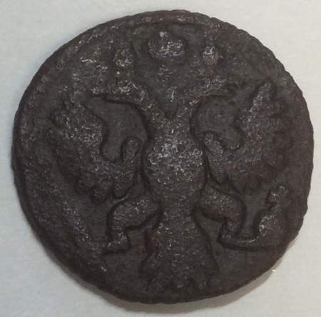 Монета полушка 1735 года, Российская Империя, Анна Иоановна (арт 5)