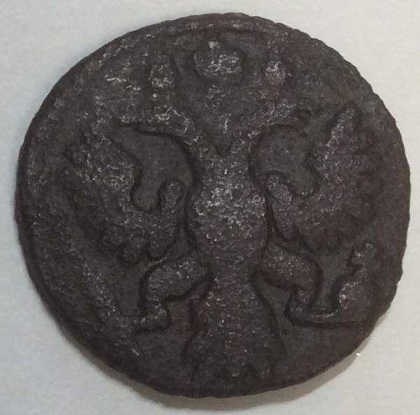 Монета полушка 1735 года, Российская Империя, Анна Иоановна (арт 5) Монета полушка 1735 года, Российская Империя, Анна Иоановна (арт 5)