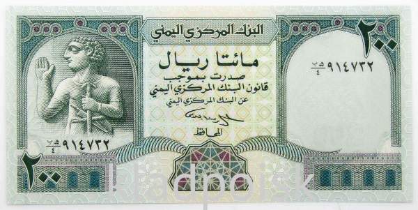 Банкнота 200 риалов 1996 года Йемен