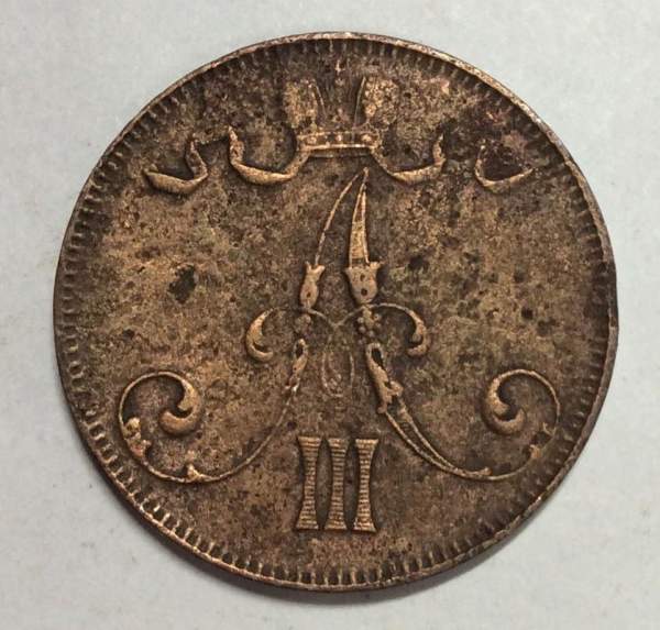 Монета 5 пенни 1892 г. для Финляндии (Александр III)