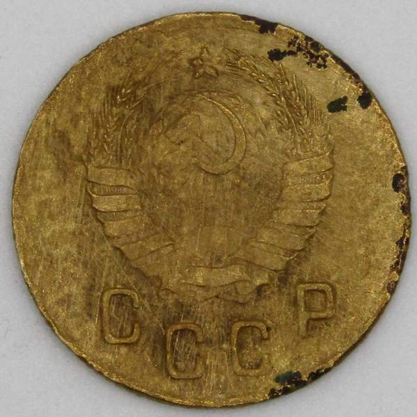 Монета 2 копейки СССР 1941 года﻿, арт 2
