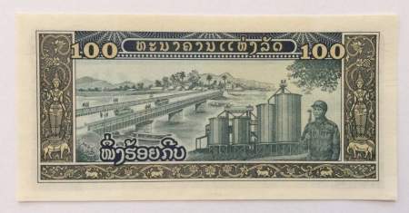Банкнота Лаос 100 кипов 1979 года