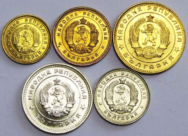 Набор монет Болгария, 1962 год, 5 монет