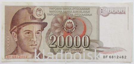 Банкнота 20000 динаров 1987 года Югославия