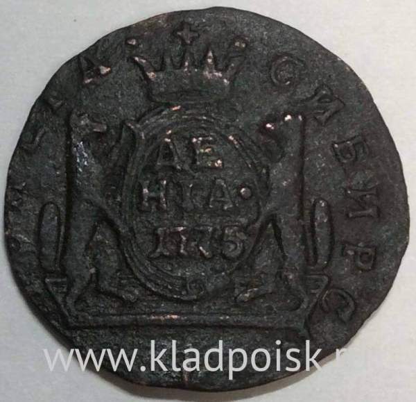Монета 1 денга 1775 года КМ, Российская Империя, Екатерина II, сибирская монета