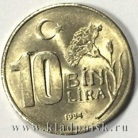 Монета 10000 лир (10 Bin Lira) Турция – Олимпиада, 1994