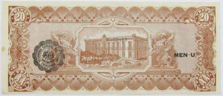 Банкнота 20 песо 1914 года. Чихуахуа Мексика