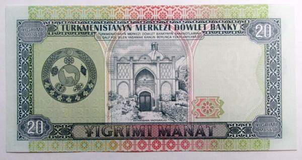 Банкнота 20 манат 1993 года Туркменистан