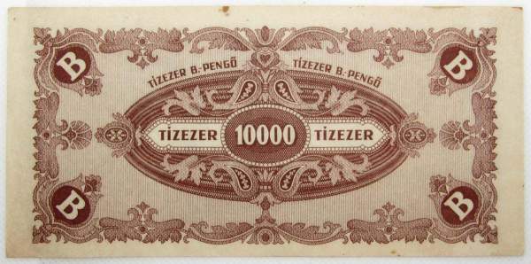 Банкнота 10000 Б.-пенгё 1946 года Венгрия Банкнота 10000 Б.-пенгё 1946 года Венгрия