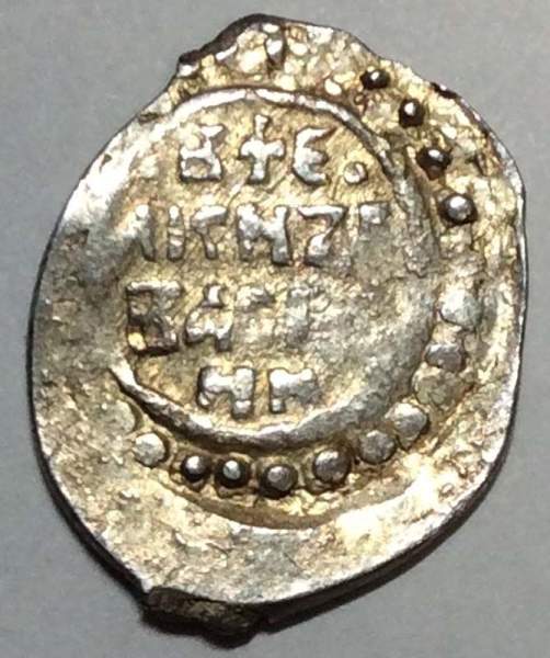 Денга Василий II Васильевич «Тёмный», серебро, арт 8 Денга Василий II Васильевич «Тёмный», серебро, арт 8