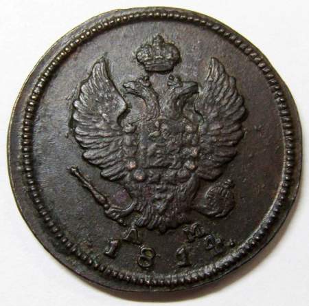 Монета 2 копейки Российской Империи 1814 КМ АМ Александр I