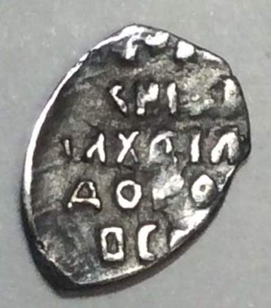 Копейка серебро Михаил Фёдорович (чешуя), 1613-1645 гг. НРКЕ - Новгородский денежный двор, арт 5