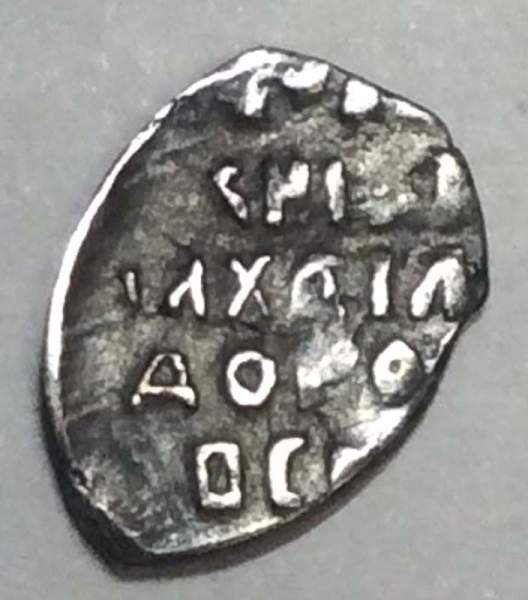 Копейка серебро Михаил Фёдорович (чешуя), 1613-1645 гг. НРКЕ - Новгородский денежный двор, арт 5