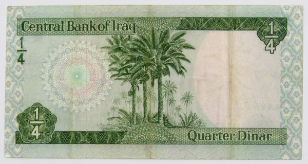 Банкнота 1/4 динара 1971-1973 гг. Ирак