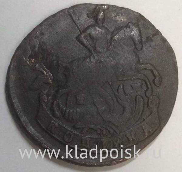 Монета 1 копейка Российской империи 1795 г. ЕМ. Екатерина II, арт 2