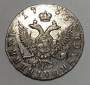 Монета Полуполтинник Российской Империи 1765 ММД Екатерина II