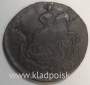 Монета 1 копейка Российской империи 1795 г. ЕМ. Екатерина II, арт 2
