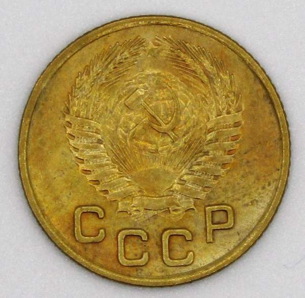 Монета 1 копейка СССР 1954 года, арт 4 Монета 1 копейка СССР 1954 года, арт 4