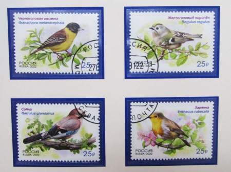 Сувенирный альбом марок с гашением «Почтовые марки России 2022. Культура и природа. Часть II»