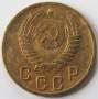 Монета 2 копейки СССР 1955 года﻿, арт 5