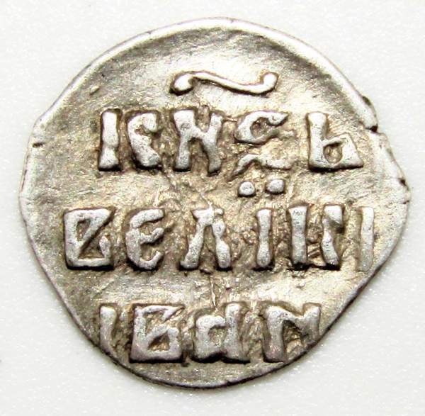 Денга Иван IV Васильевич Грозный (чешуя), серебро, Тверь, ГКХ-94, арт 2