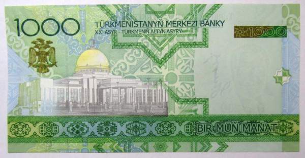 Банкнота 1000 манат 2005 года Туркменистан