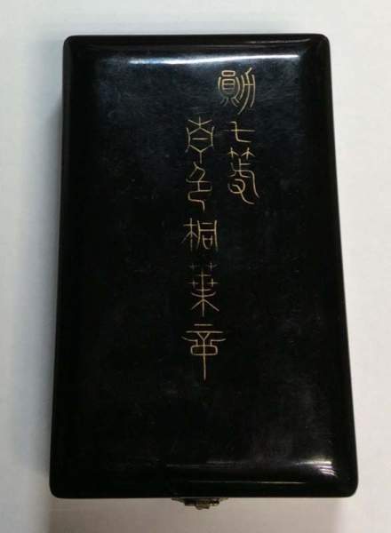 Орден Восходящего солнца, 7 степень, Серебро, цветная эмаль, Япония Орден Восходящего солнца, 7 степень, Серебро, цветная эмаль, Япония