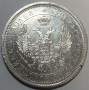 Монета 25 копеек 1856 года Российская Империя, Александр II, серебро