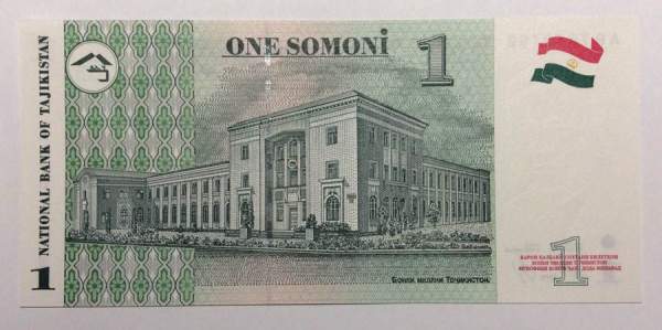Банкнота 1 сомони 1999 года Таджикистан