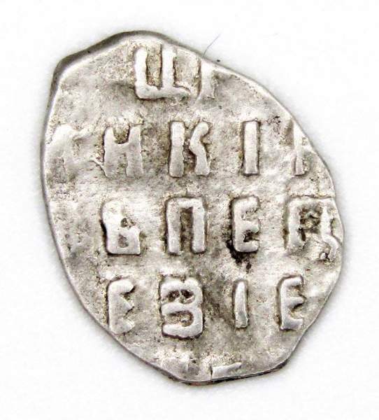 Копейка серебро Петр I Алексеевич (чешуя), 1699 год, Старый денежный двор Копейка серебро Петр I Алексеевич (чешуя), 1699 год, Старый денежный двор