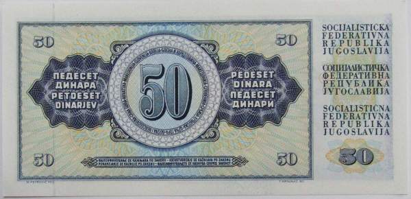 Банкнота 50 динаров 1978 года Югославия