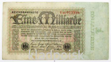 Банкнота 1 миллиард марок 1923 года - Веймарская Республика