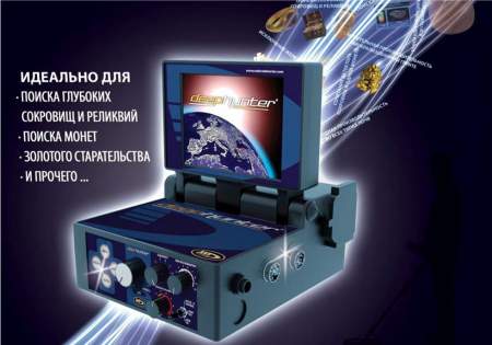 Металлоискатель георадар Makro Deephunter 3D Pro Package