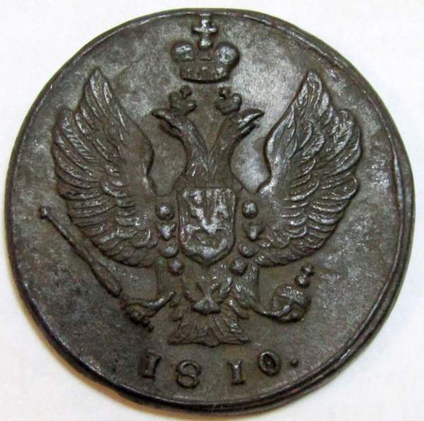 Монета 2 копейки Российской Империи КМ 1810 «Тетерев» Монета 2 копейки Российской Империи КМ 1810 «Тетерев»