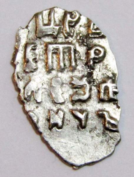 Копейка серебро Петр I Алексеевич (чешуя), 1704 год, Кадашевский денежный двор Копейка серебро Петр I Алексеевич (чешуя), 1704 год, Кадашевский денежный двор