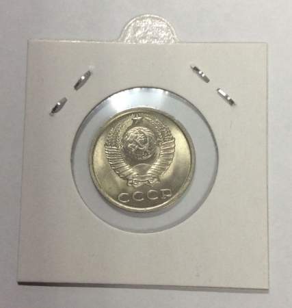Монета 20 копеек СССР 1983 года﻿