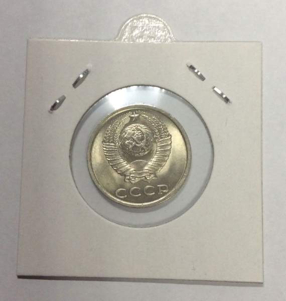 Монета 20 копеек СССР 1983 года Монета 20 копеек СССР 1983 года