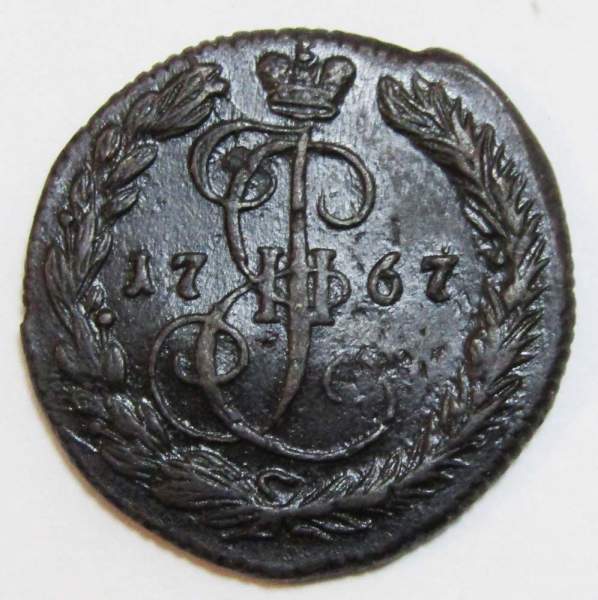 Монета 1 денга 1767 года ЕМ, Российская Империя, Екатерина II