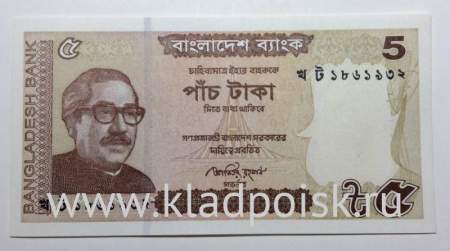 Банкнота Бангладеш 5 так 2014 года