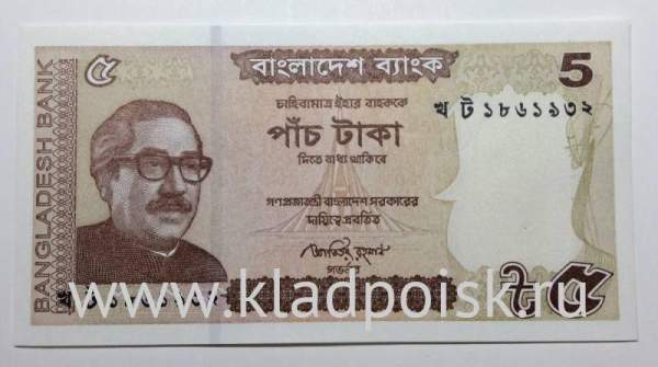 Банкнота Бангладеш 5 так 2014 года