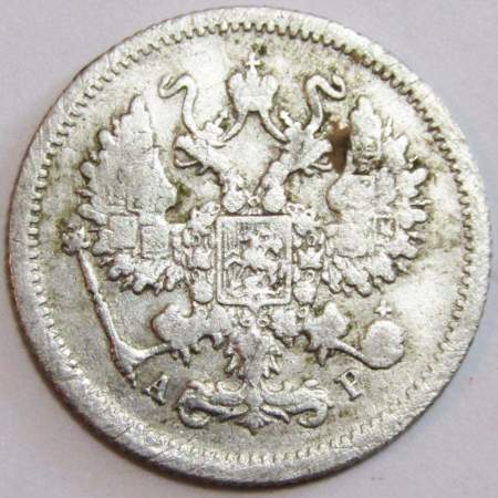 Монета 10 копеек 1904 года Российская Империя, Николай II, серебро