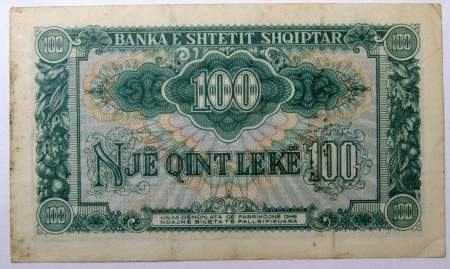 Банкнота 100 лек 1949 года Албания