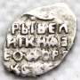 Копейка серебро Фёдор Алексеевич (чешуя), 1676-1682 гг. Москва, арт 4