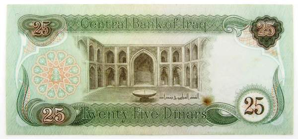 Банкнота 25 динаров 1982 года Ирак, арт 2