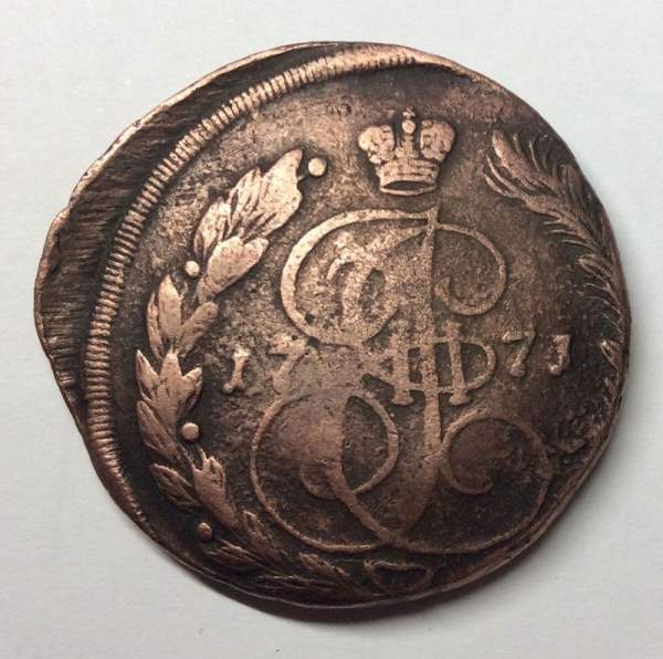 Монета 5 копеек Российской Империи 1771 ЕМ, брак